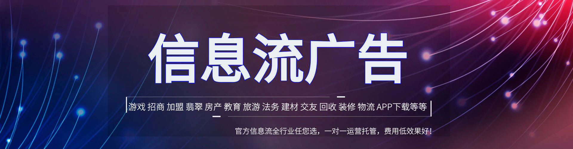 北门百度推广价格