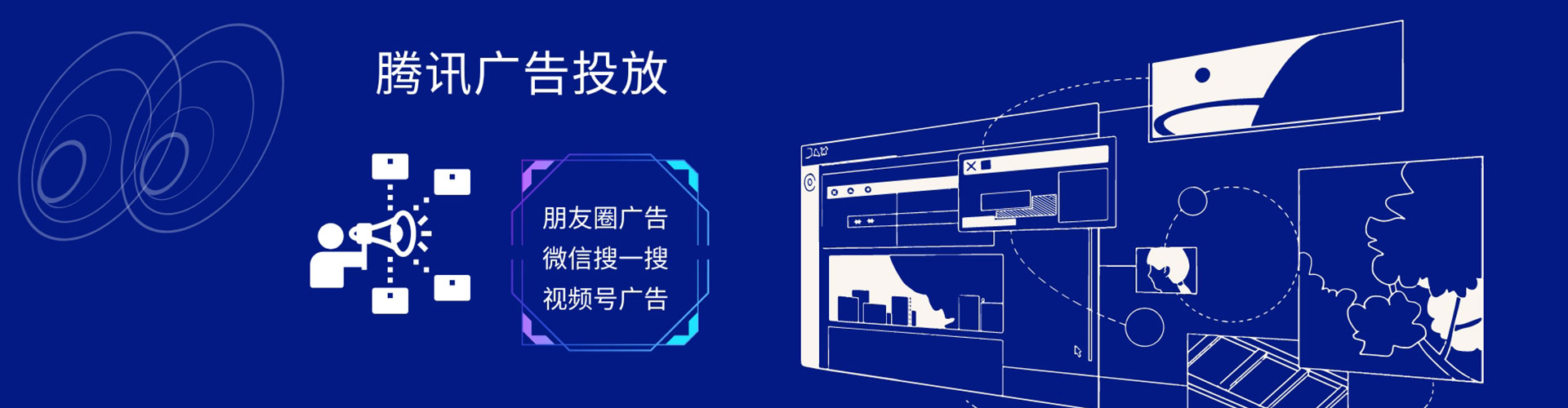 北门百度sem